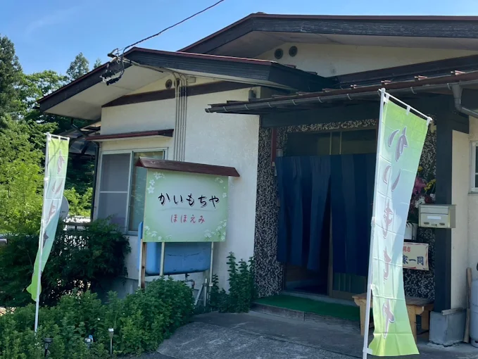 日本の古い風景